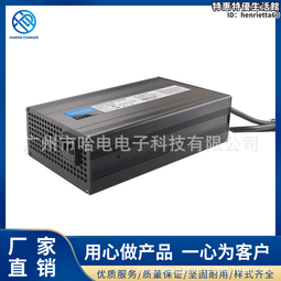 鉛酸充電器14.6v5a/58.4v1a帶過壓過流反接保護ul kc 歷史價格詳細信息