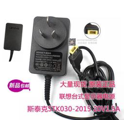 螢幕泰坦軍團24英寸電競顯示器P24H3G高清144Hz游戲電腦主機液晶屏幕顯示器 歷史價格詳細信息