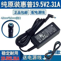 適用於19.5v/4.62a 平板 筆記本電腦適配器90w充電器 歷史價格詳細信息