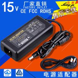 15V6A 19V5A 24V4A電源適配器韓國KC CCC認證戶外儲能電源適配器 歷史價格詳細信息