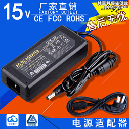 15V6A 19V5A 24V4A電源適配器韓國KC CCC認證戶外儲能電源適配器 歷史價格詳細信息