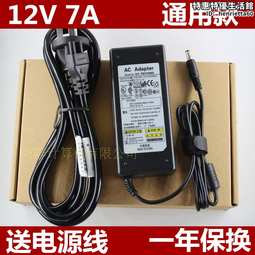 電腦配件監控臺式機電源PSF250MP-60多盤位硬盤錄像機sfx電源FSP250-60GNV 歷史價格詳細信息