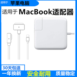 【好康】適用bookair內膽包pro13寸保護殼軟筆記型電腦14/16保護套 歷史價格詳細信息