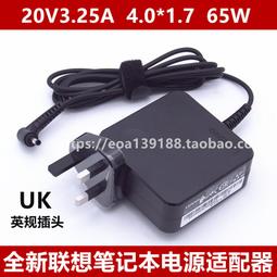 【好康】英規無線充電器港版適用iPhone英規手機智能USB充電PD30W快充器 歷史價格詳細信息