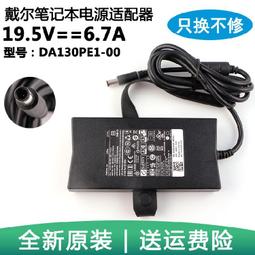 【好康】130三相步進馬達套裝驅動器控制器低噪音低溫升單出軸大扭矩高速 歷史價格詳細信息