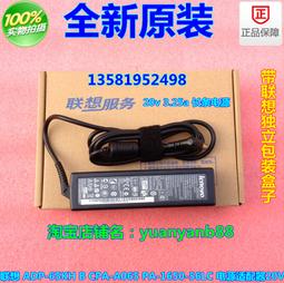 電腦昭陽 e49電源e49a電源e49al電源e49g e49l電源配接器充電 歷史價格詳細信息