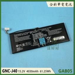 【漾屏屋】技嘉 P37 GE72MVR-7RG LQ173D1JW31B JW33 (整新) b173ZAN01.0 歷史價格詳細信息
