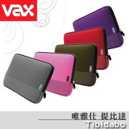 VAX唯雅仕PEDRALBES佩德拉斯筆電防震包13.5吋 歷史價格詳細信息