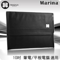 VAX BOLSARIUM CALABRIA 14吋 卡拉麗托特包 - 黑底灰邊條【出清】 歷史價格詳細信息