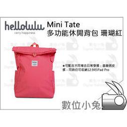 Tate 經典防風防潑軟殼高領夾克 男款 暗岩藍 (斷碼商品僅剩 M號) 歷史價格詳細信息