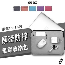 電腦包 平板 筆電 Macbook Air/Pro iPad M2/M3 圖案 可愛 收納包 收納袋 防摔 防撞 通用型 歷史價格詳細信息