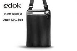 【A Shop傑創】edok Armaiti backpack 阿爾瑪提13吋電腦包/後背包 MacBook Air 歷史價格詳細信息