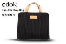 【A Shop傑創】edok Armaiti backpack 阿爾瑪提13吋電腦包/後背包 MacBook Air 歷史價格詳細信息