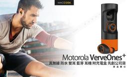 Motorola 藍芽耳機 藍牙耳機 真無線 藍牙5.0 防水 磁吸 觸控 Verve Buds 300  蝦皮直送 歷史價格詳細信息
