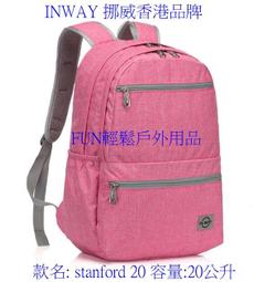 挪威品牌 INWAY 三用多功能 自助旅行背包 子母式背包 子母包 旅行箱Grand Royale75 (75L+30L) 公司貨2年保固 有3色 歷史價格詳細信息