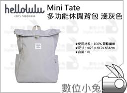 Tate 經典防風防潑軟殼高領夾克 男款 暗岩藍 (斷碼商品僅剩 M號) 歷史價格詳細信息