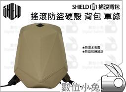 數位小兔【SHIELD搖滾斜背包 迷彩綠】防刮 人性化設計Camo Flag 斜肩包 公司貨 防潑水 歷史價格詳細信息