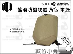 數位小兔【SHIELD搖滾斜背包 迷彩綠】防刮 人性化設計Camo Flag 斜肩包 公司貨 防潑水 歷史價格詳細信息