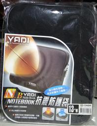 YADI Razer Blade 14 2024 系列 水之鏡 HC高清防刮螢幕保護貼 歷史價格詳細信息