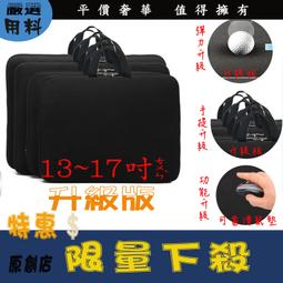 筆電內袋 筆電內袋 手提包 筆電防震保護 筆電包適用於14寸華為聯想蘋果15.6寸女生13.3手提包保護套 歷史價格詳細信息