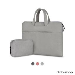 13.3吋 馬卡龍系避震筆電包 電腦包(DH305) 歷史價格詳細信息