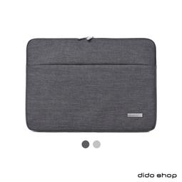 13.3吋 商務系列簡約手拿筆電包(DH318) 歷史價格詳細信息