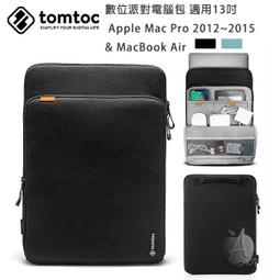 【A Shop傑創】Tomtoc 職人必備 適用於 15.6吋 筆電手提電腦包 歷史價格詳細信息