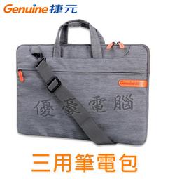 捷元 GENUINE GNB-H3  HANBODY h3 usb over 歷史價格詳細信息