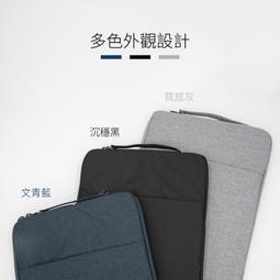 手提電腦包 13 14 15吋 防潑水防塵 隱藏可攜式手把 多色可選 筆電包 筆記型電腦包 歷史價格詳細信息