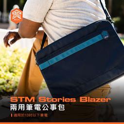 STM 商務系列 - 專家配件收納包 - 黑 歷史價格詳細信息