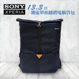 潮流款 13.3 吋 韓版單肩商務包/手機/平板/筆電/AORUS/BENQ明基/CJSCOPE喜傑獅/TOSHIBA新禾/DELL戴爾/HP惠普/MSI微星/LENOVO聯想 歷史價格詳細信息