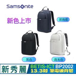 Samsonite BETIS-ICT BP2*002 13.3吋 筆電後背包-黑色 歷史價格詳細信息