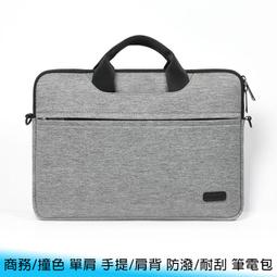 【台南/面交】商務/防震 15.6吋 簡約/輕便/旅行 雙肩/背包 大容量/多隔層/收納 防潑水 筆電/電腦包/收納包 歷史價格詳細信息
