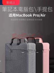 (防水防污 4合1筆電電腦包)單肩/手提/手夾/拉桿箱 微軟Surface Pro 6/5/4/3 Laptop 2/1 歷史價格詳細信息