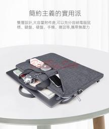 (防水防污 4合1筆電電腦包)單肩/手提/手夾/拉桿箱 微軟Surface Pro 6/5/4/3 Laptop 2/1 歷史價格詳細信息