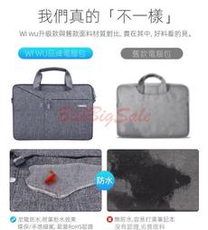 (防水防污 4合1筆電電腦包)單肩/手提/手夾/拉桿箱 微軟Surface Pro 6/5/4/3 Laptop 2/1 歷史價格詳細信息