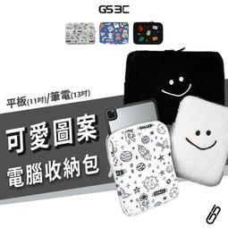 通用型平板電腦防盜立架-適用任何品牌7吋∼13吋平板電腦-支援最大厚度2.5公分以內平板電腦 歷史價格詳細信息