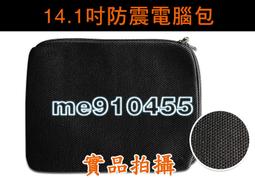 筆電袋 筆電內膽 電腦袋 平板電腦袋 筆記本手提電腦袋適用16bookair13.3pro14小新13 歷史價格詳細信息