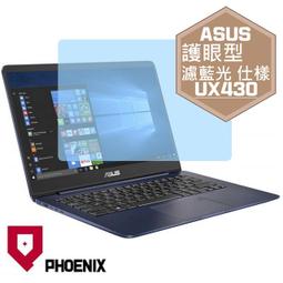 『PHOENIX』ASUS UX434 UX434FLC 專用 超透光 非矽膠 鍵盤保護膜 歷史價格詳細信息