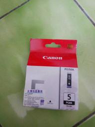 CANON PGI-5 BK 黑色墨水匣 PGI-5 BK 黑色墨水匣 歷史價格詳細信息