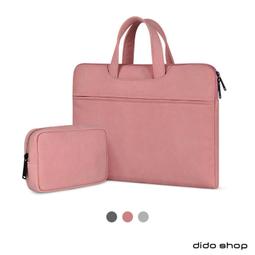 14/15.4吋 經典商務手提電腦包 筆電包 (DH297) 黑 歷史價格詳細信息