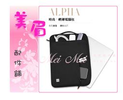 筆電包 手提包公事包 Macbook電腦包 加絨 11 12 13.3 14 1515.6吋 Air Pro-愛包 歷史價格詳細信息