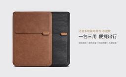 LV3231 男防風潑水天鵝絨外套(深藍) 歷史價格詳細信息