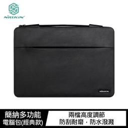 多功能筆電電腦包 14吋 16吋 防水電腦包 防水筆電包 多夾層 收納包 內膽包 筆電包 電腦袋 防潑水 防塵 筆電袋 歷史價格詳細信息