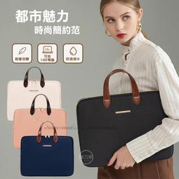 威力家 14.4吋 城市行者 商務氣囊抗震手提電腦包 大容量防潑水 肩背休閒筆電包 禮物 手提包 出差 日常 Mac 歷史價格詳細信息