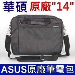 華碩 ASUS 筆電包 電腦包 內袋 馬卡龍 雙拉鏈 11吋 12吋 13吋 14吋 15吋 15.6英吋 歷史價格詳細信息