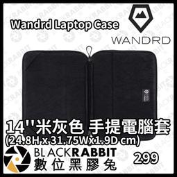 Wandrd Laptop Case 13吋 手提電腦套 歷史價格詳細信息