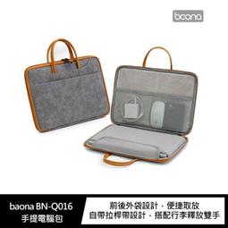 【妮可3C】baona BN-Q016 手提電腦包(14吋) 價格比較,價格查詢,歷史價格詳細信息