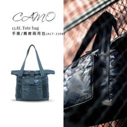 AXIO ACT-2208 Camo 13.8L Tote bag 迷彩系列 手提肩背包 歷史價格詳細信息