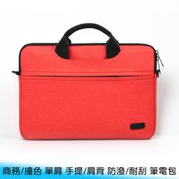 14吋商務單向拉桿箱二主袋+外袋共四層多層袋可A4資料夾電腦MIT 歷史價格詳細信息